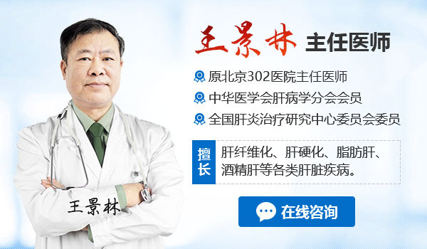 专家0距离|北京专家亲临河南省郑州医药院附属医院,全面解决肝病难题